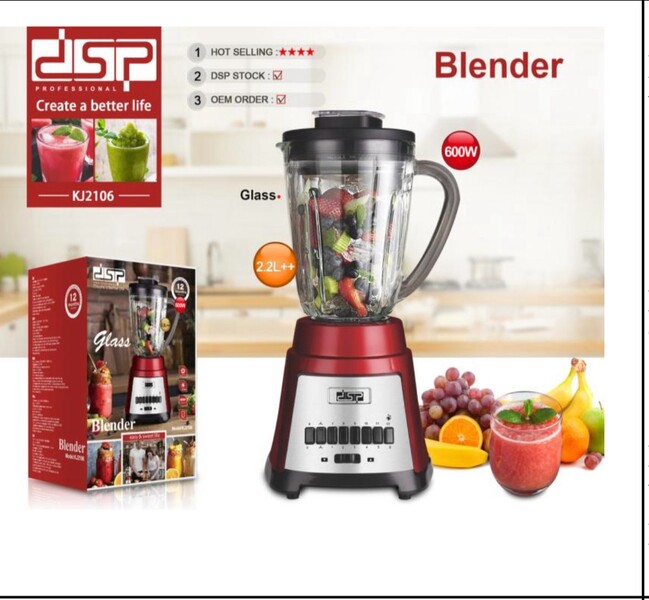 DSP BLENDER 